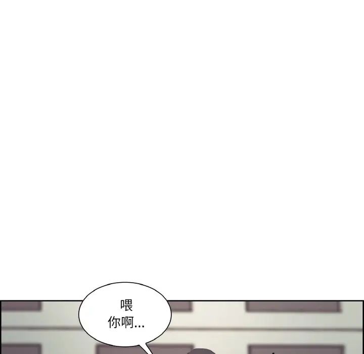 《保姆調教中》在线观看 第17话 漫画图片13