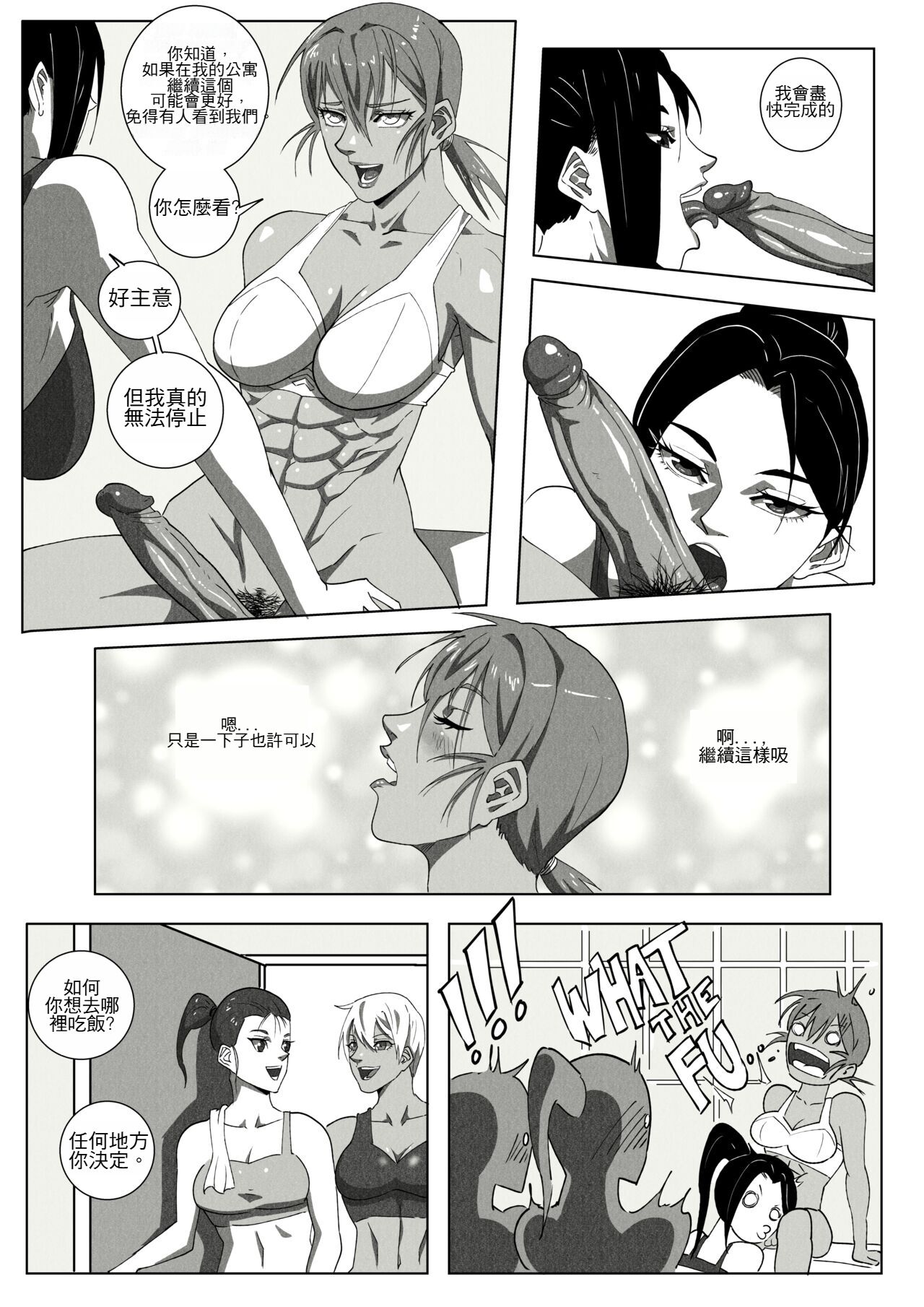 《[UselessBegging] GNO .01 [Chinese] [chtgpt機翻]》在线观看 全集 漫画图片44