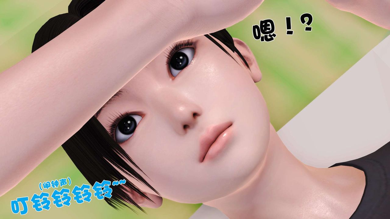 《[3D]妓母》在线观看 第01话 漫画图片18