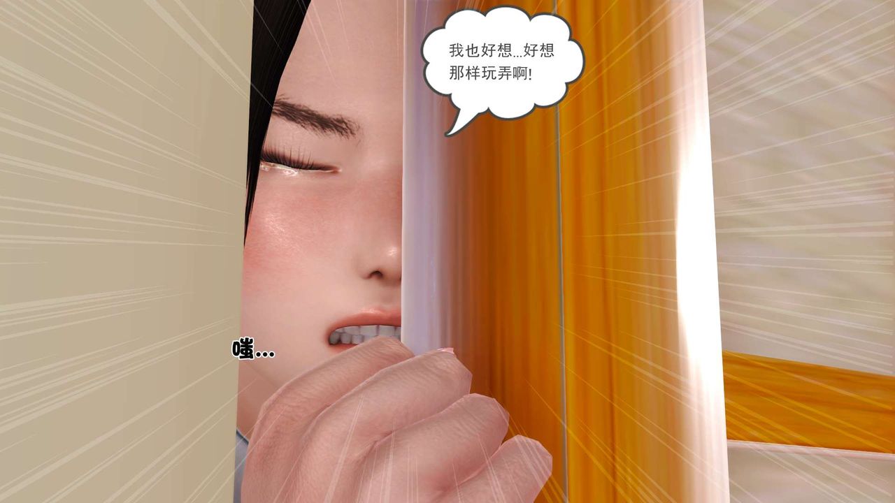 《[3D]妓母》在线观看 第04话 漫画图片6