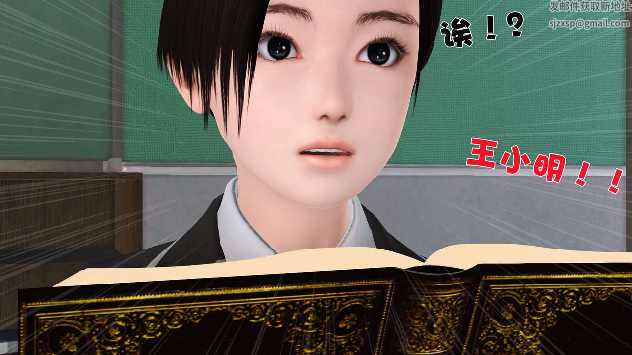 《[3D]妓母》在线观看 第04话 漫画图片58