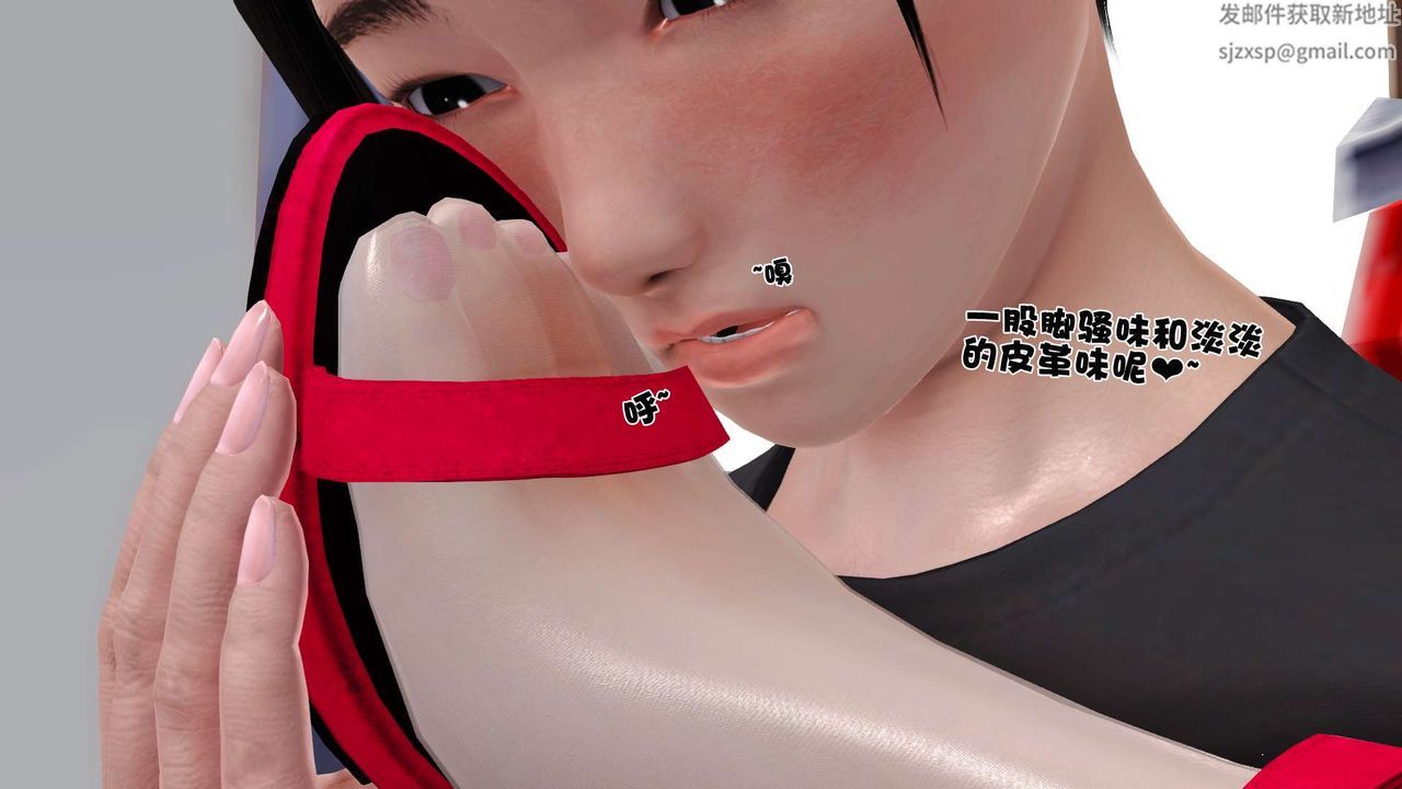 《[3D]妓母》在线观看 第13话 漫画图片58