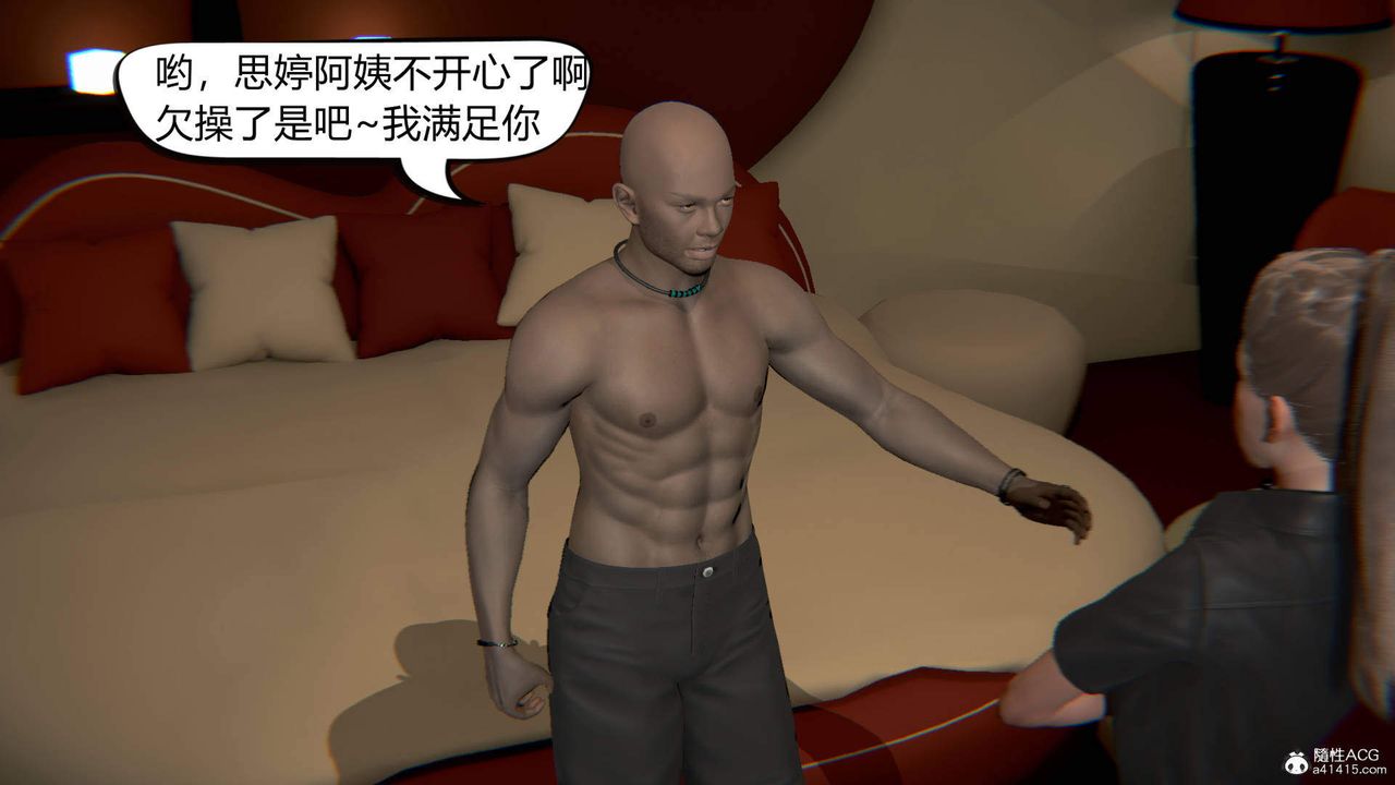 《[3D]在你媽媽傢》在线观看 第06话 漫画图片125