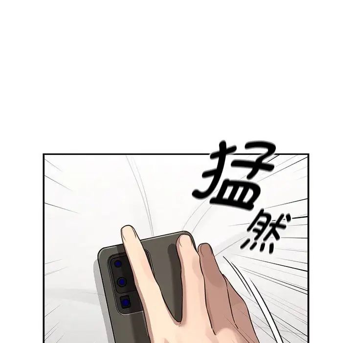 《疫情下的傢教生活》在线观看 第104话 漫画图片74