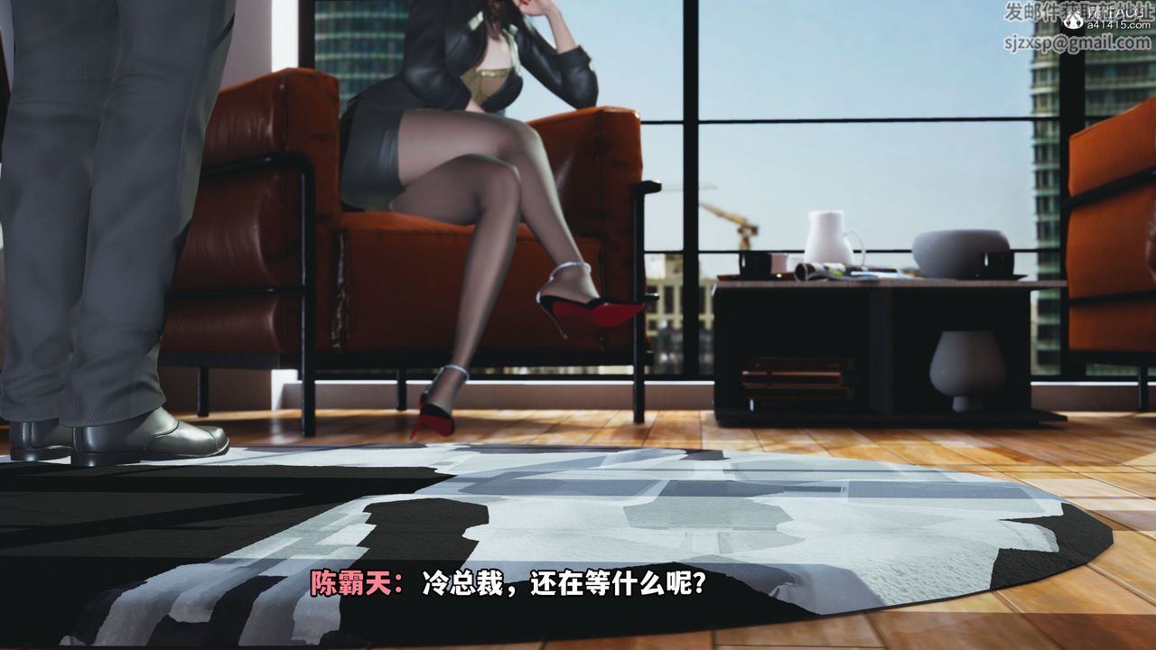 《[3D]我成瞭大反派_第二季》在线观看 第08话 漫画图片77