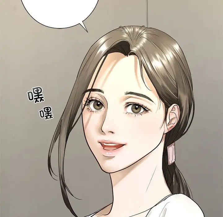 《我的繼姐》在线观看 第1话 漫画图片101