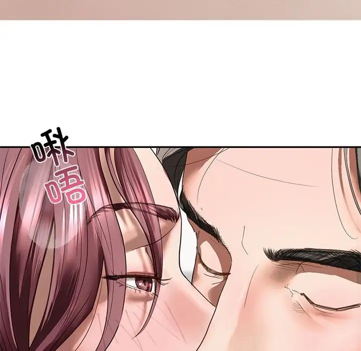 《我的繼姐》在线观看 第1话 漫画图片135