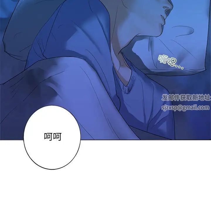 《我的繼姐》在线观看 第1话 漫画图片184