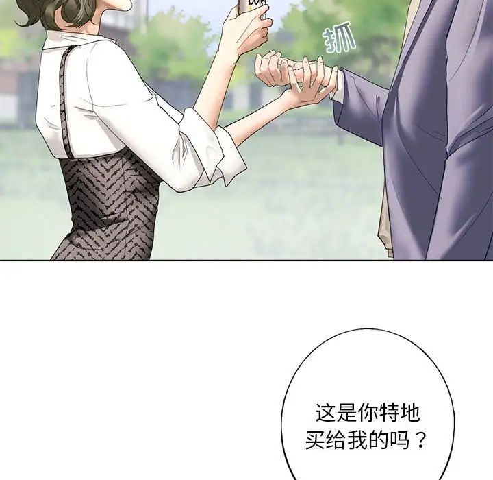 《我的繼姐》在线观看 第1话 漫画图片202