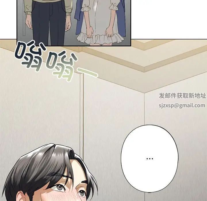 《我的繼姐》在线观看 第2话 漫画图片161