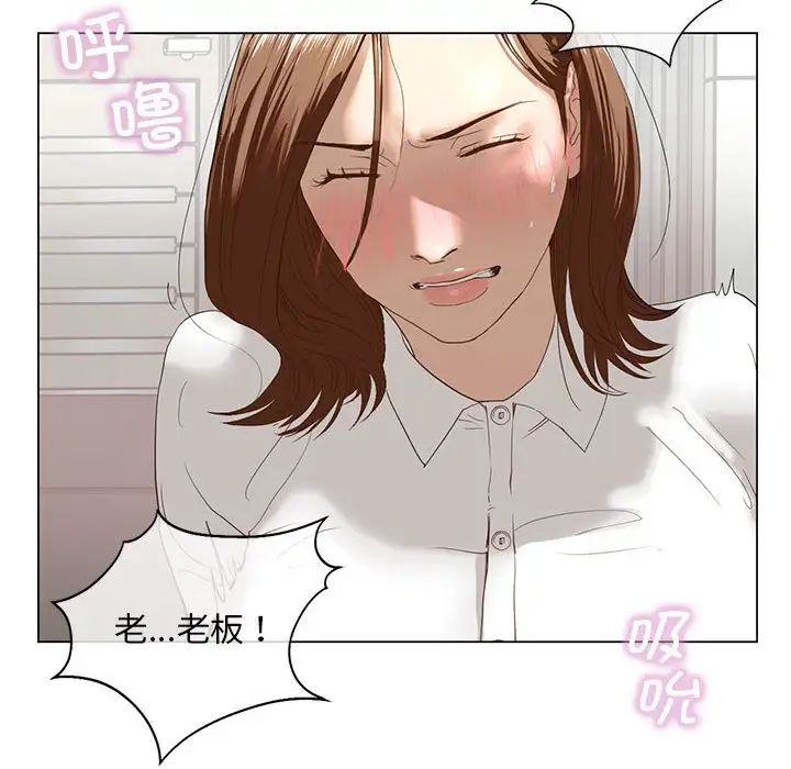 《我的繼姐》在线观看 第2话 漫画图片193