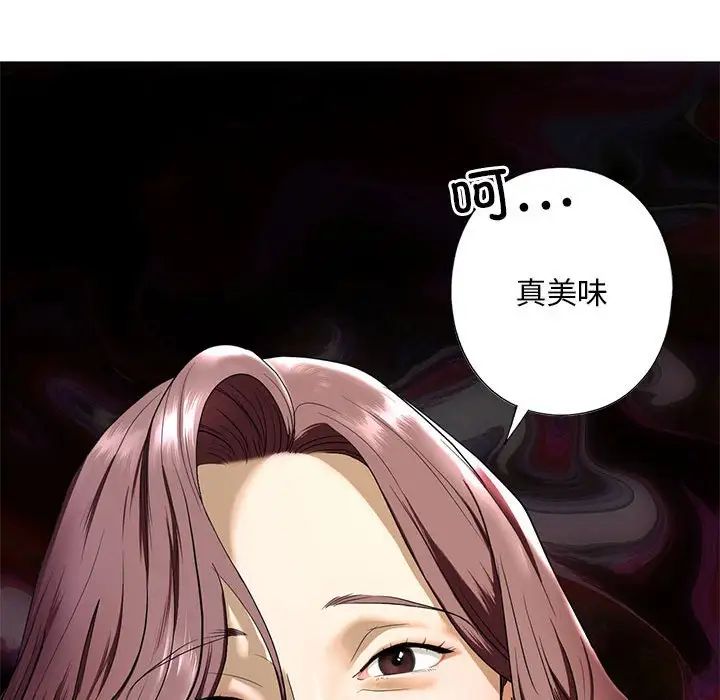 《我的繼姐》在线观看 第3话 漫画图片176