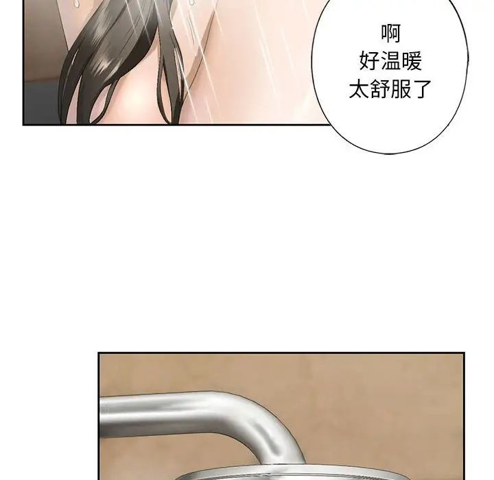 《我的繼姐》在线观看 第3话 漫画图片185