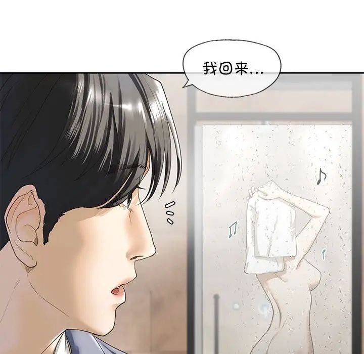 《我的繼姐》在线观看 第3话 漫画图片195