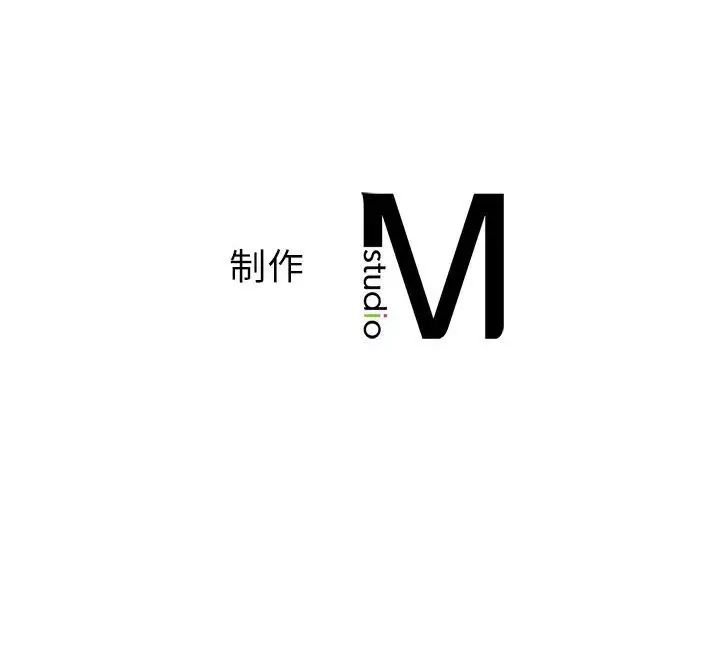 《我的繼姐》在线观看 第3话 漫画图片200