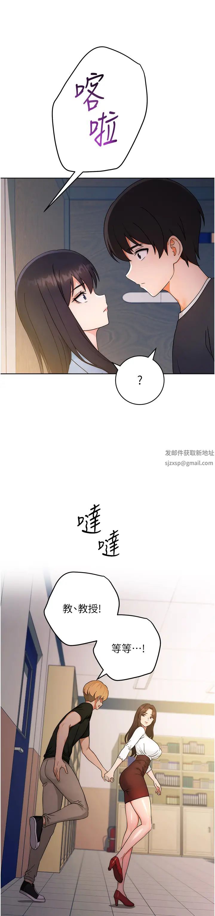 《練愛選擇題》在线观看 第5话-快来把我吃乾抹净 漫画图片52