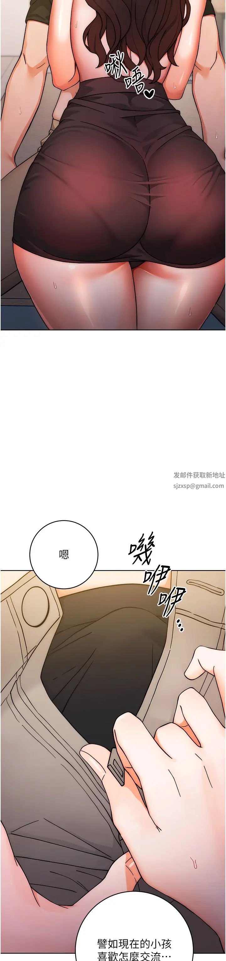 《練愛選擇題》在线观看 第6话-教授深藏不露的骑乘功夫 漫画图片7