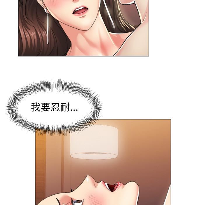 《瞭不起的她》在线观看 第1话 漫画图片27