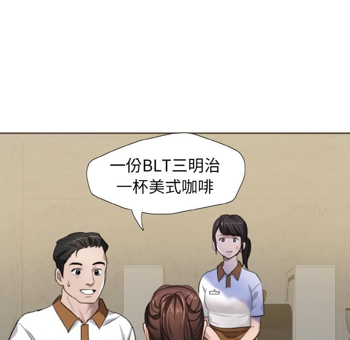 《瞭不起的她》在线观看 第1话 漫画图片40