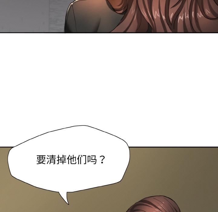 《瞭不起的她》在线观看 第1话 漫画图片78