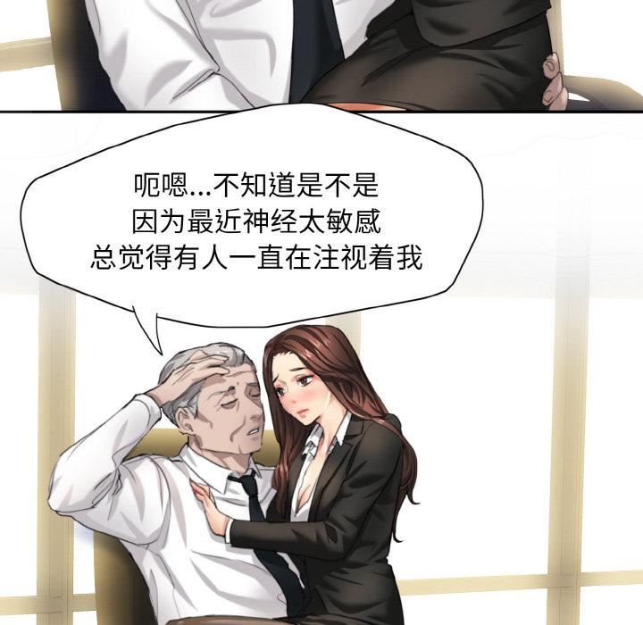 《瞭不起的她》在线观看 第1话 漫画图片95