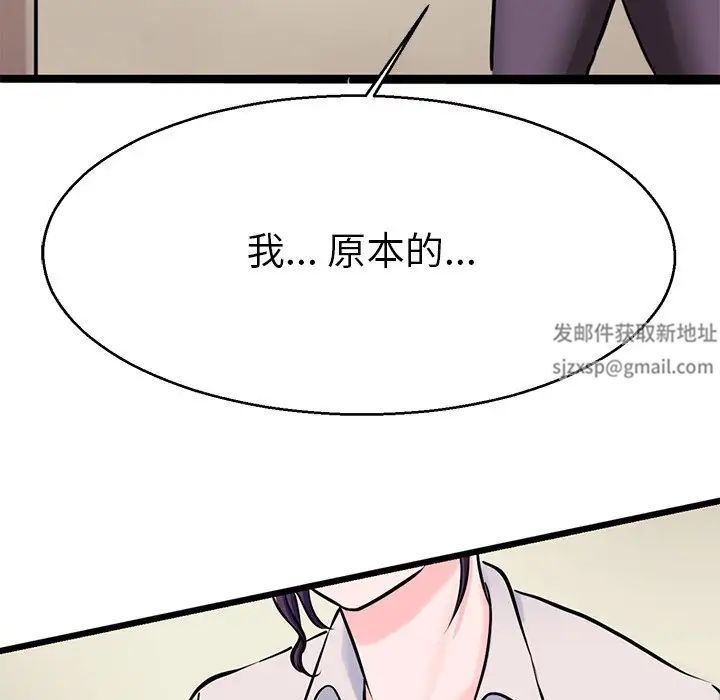 《教義》在线观看 第19话 漫画图片66