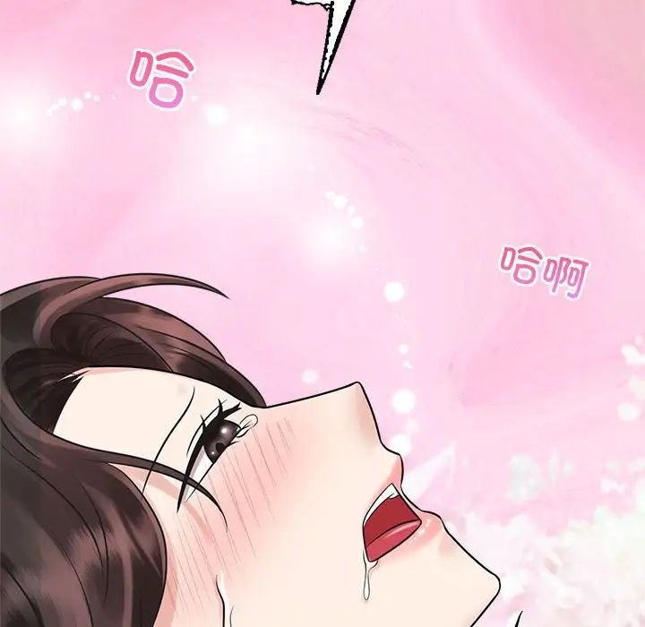 《瘋瞭才結婚》在线观看 第16话 漫画图片99