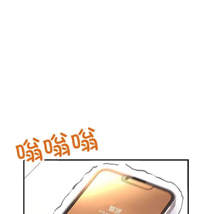 《雙面人》在线观看 第1话 漫画图片259