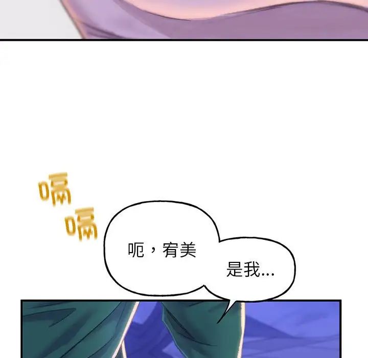 《雙面人》在线观看 第1话 漫画图片264