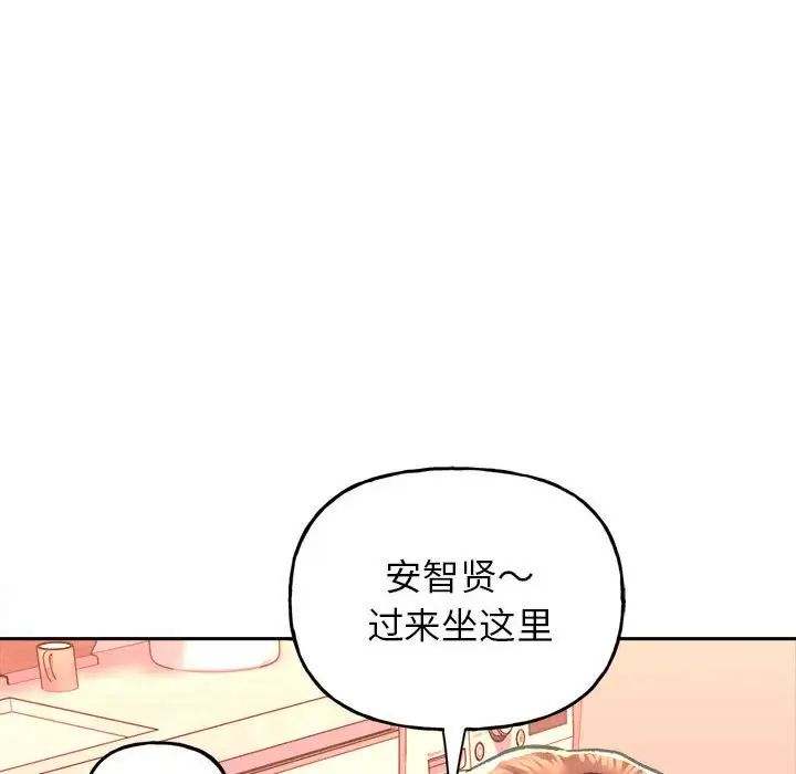 《雙面人》在线观看 第2话 漫画图片119