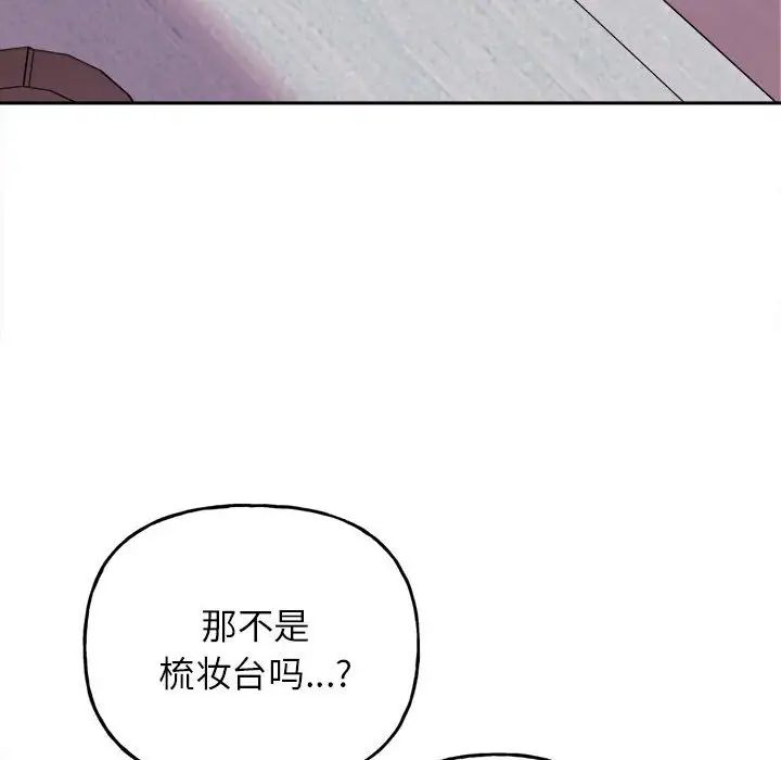 《雙面人》在线观看 第2话 漫画图片123