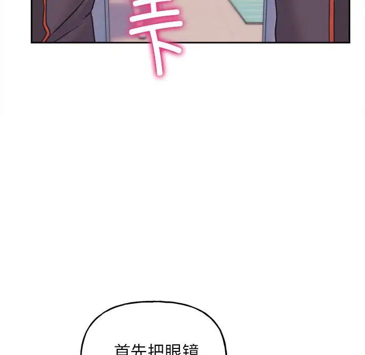 《雙面人》在线观看 第2话 漫画图片134