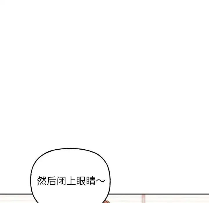 《雙面人》在线观看 第2话 漫画图片136