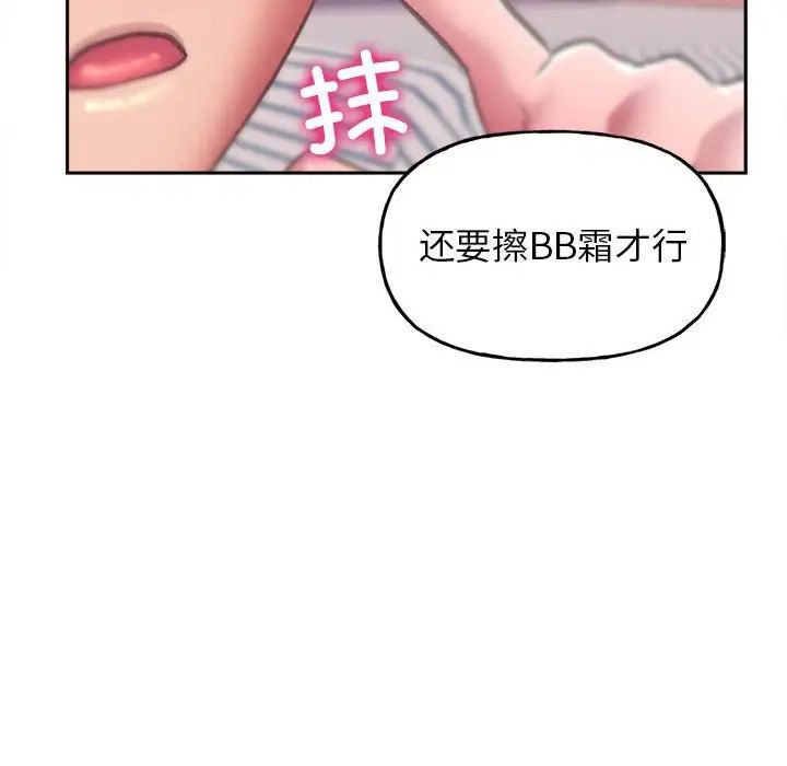 《雙面人》在线观看 第2话 漫画图片140