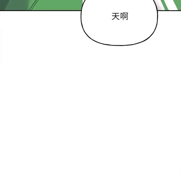 《雙面人》在线观看 第2话 漫画图片157