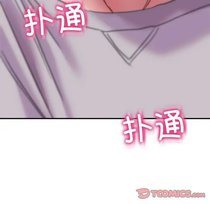 《雙面人》在线观看 第2话 漫画图片183