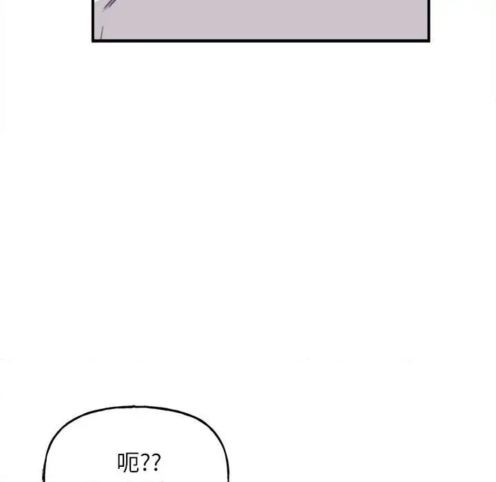 《雙面人》在线观看 第2话 漫画图片196