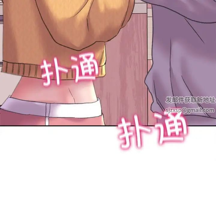 《雙面人》在线观看 第2话 漫画图片203