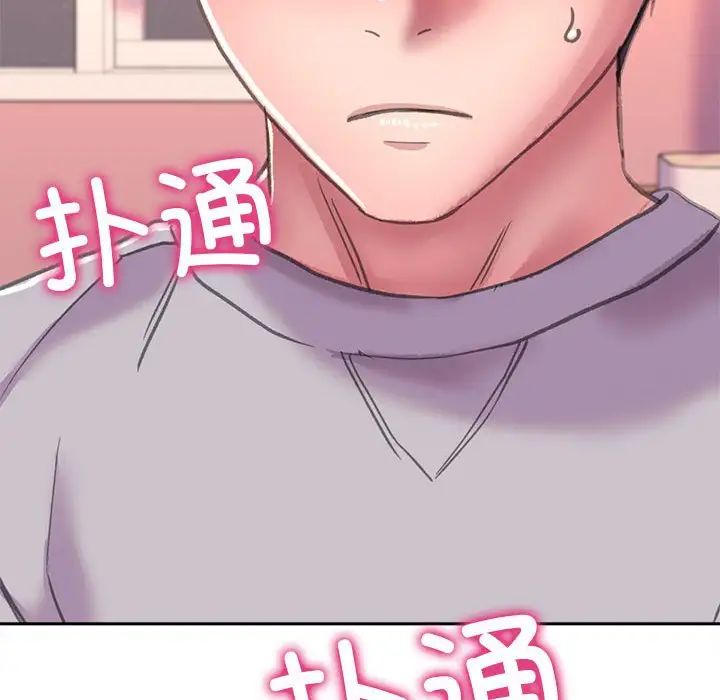 《雙面人》在线观看 第3话 漫画图片6