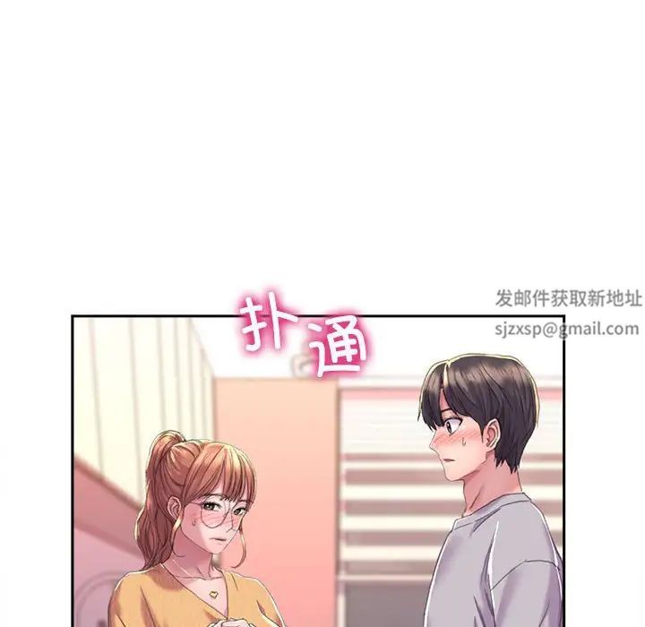 《雙面人》在线观看 第3话 漫画图片8