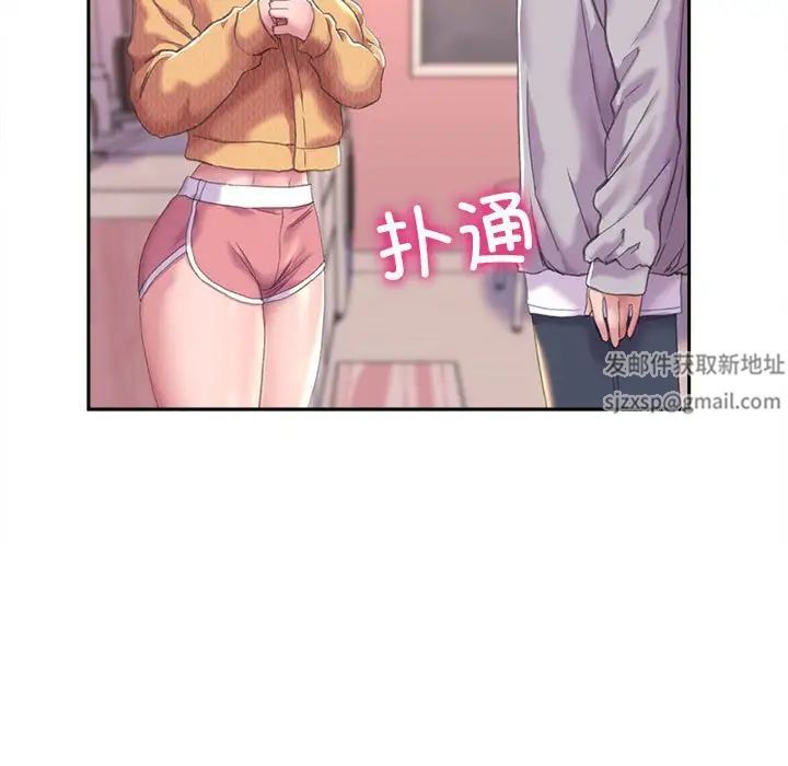 《雙面人》在线观看 第3话 漫画图片9