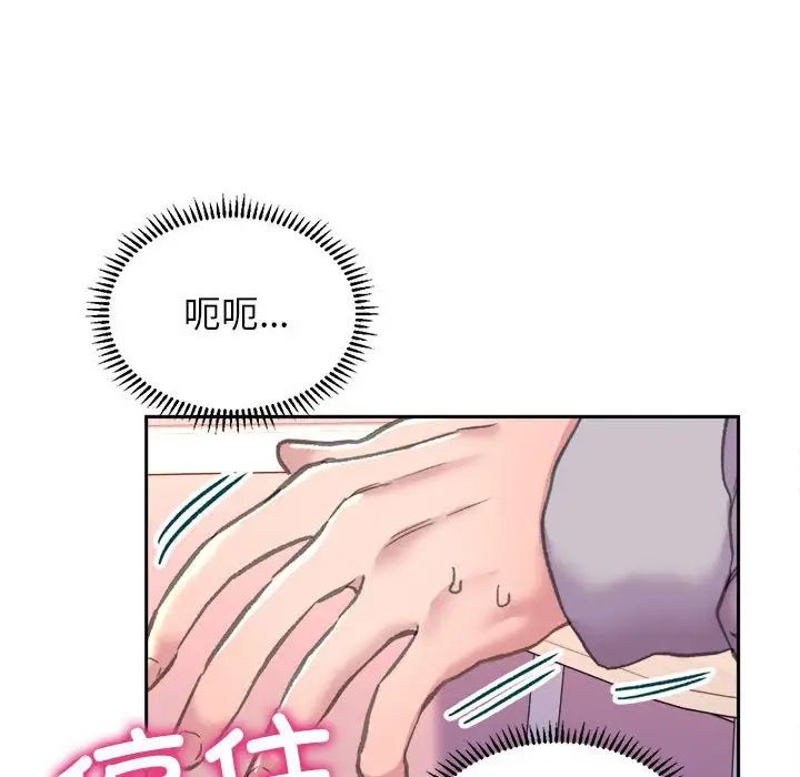 《雙面人》在线观看 第3话 漫画图片13