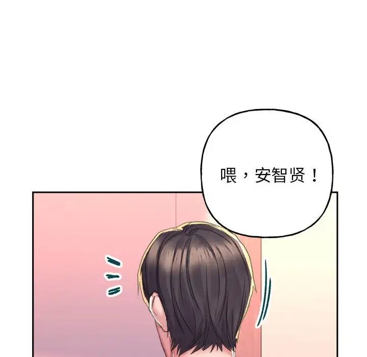 《雙面人》在线观看 第3话 漫画图片30