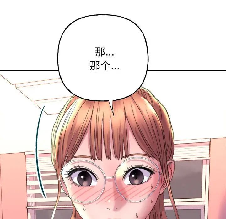 《雙面人》在线观看 第3话 漫画图片42