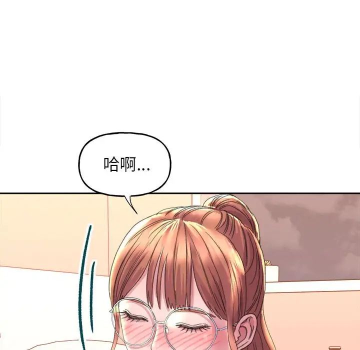 《雙面人》在线观看 第3话 漫画图片49