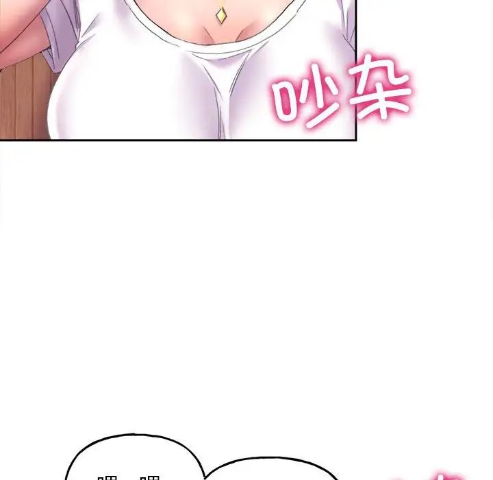 《雙面人》在线观看 第3话 漫画图片165