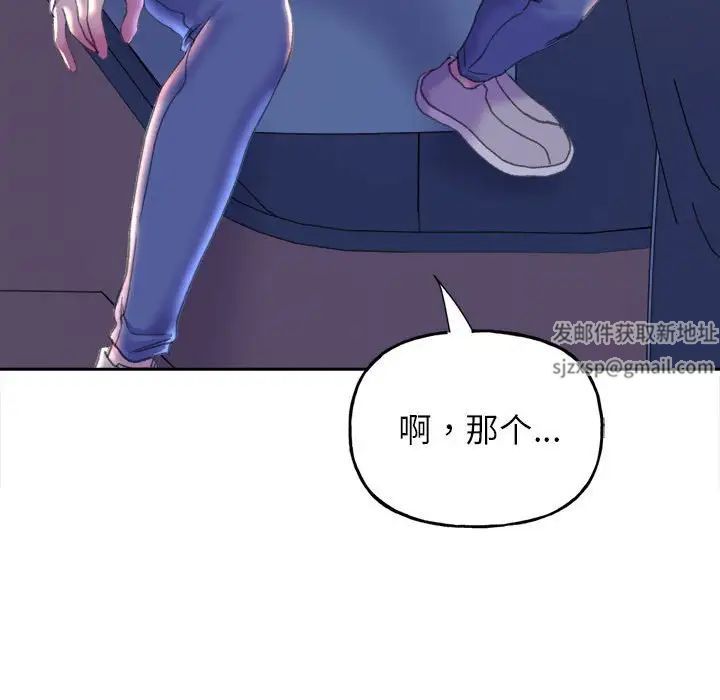 《雙面人》在线观看 第3话 漫画图片209