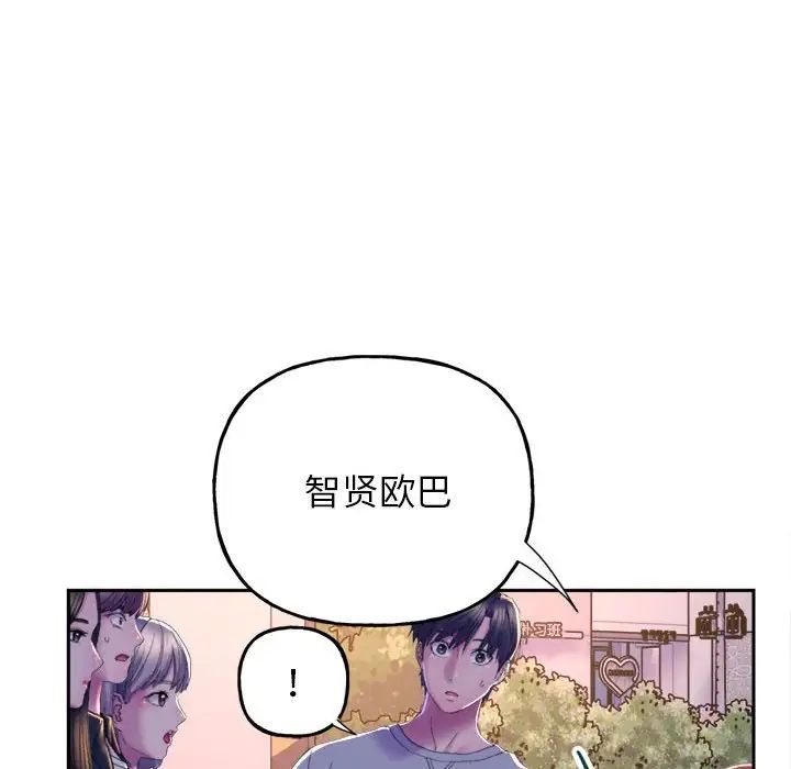 《雙面人》在线观看 第3话 漫画图片210