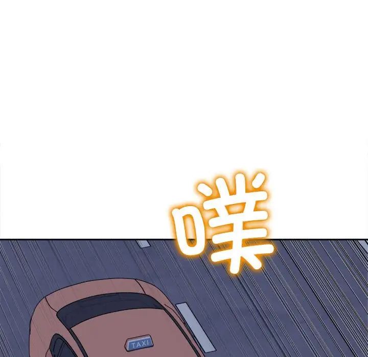 《雙面人》在线观看 第3话 漫画图片221