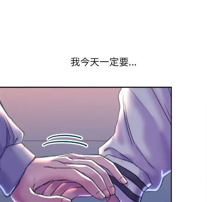 《雙面人》在线观看 第3话 漫画图片233